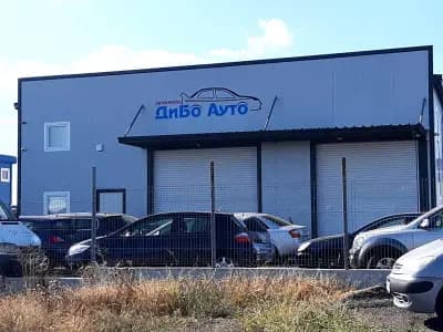 Автосервиз ДиБо Ауто