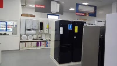 Техномаркет Кърджали