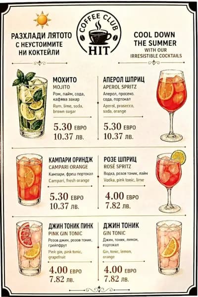Club Hit