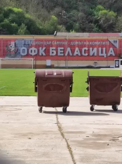 Национална спортна база " Цар Самуил"