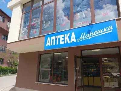 марешки 3