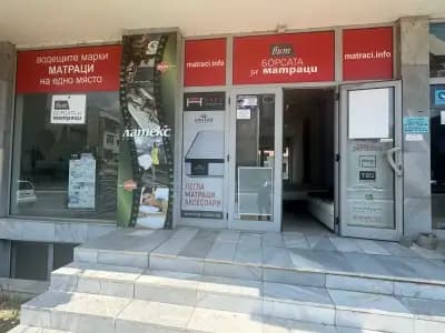 ВИТ Борсата за матраци