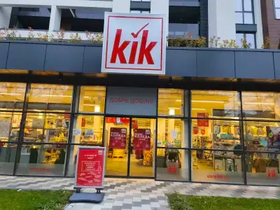 KiK