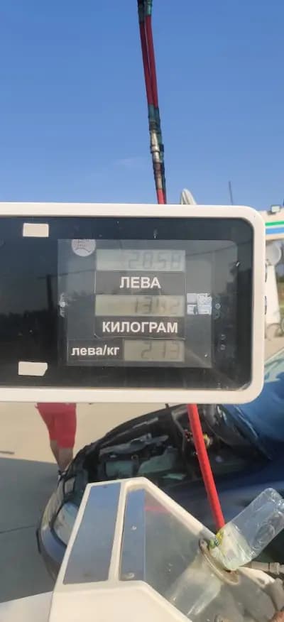 Метанстанция Кабиле