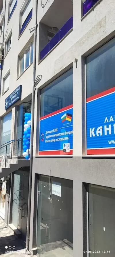 Зоомагазин "Снупи"
