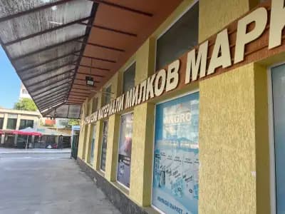 Милков Маркет клуцохор