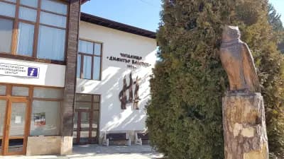Добринище, Хотели и Къщи за гости : Добринище Ски и СПА