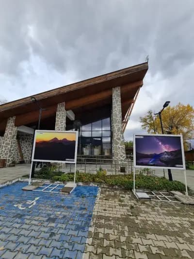 Pirin National Park Tourist Information Centre