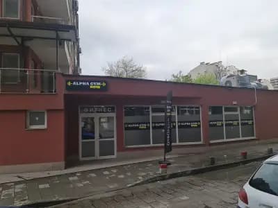 Alpha Gym Vasilev – Фитнес Пловдив