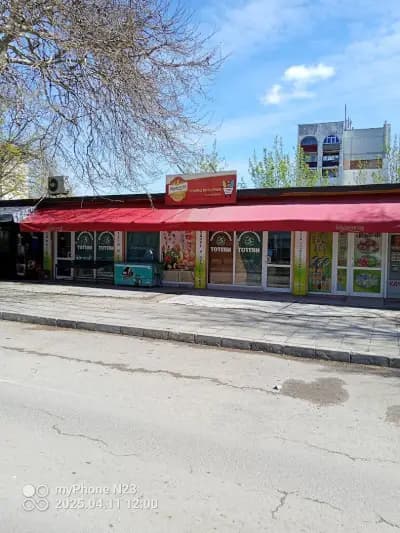 Хранителен магазин Тотеви