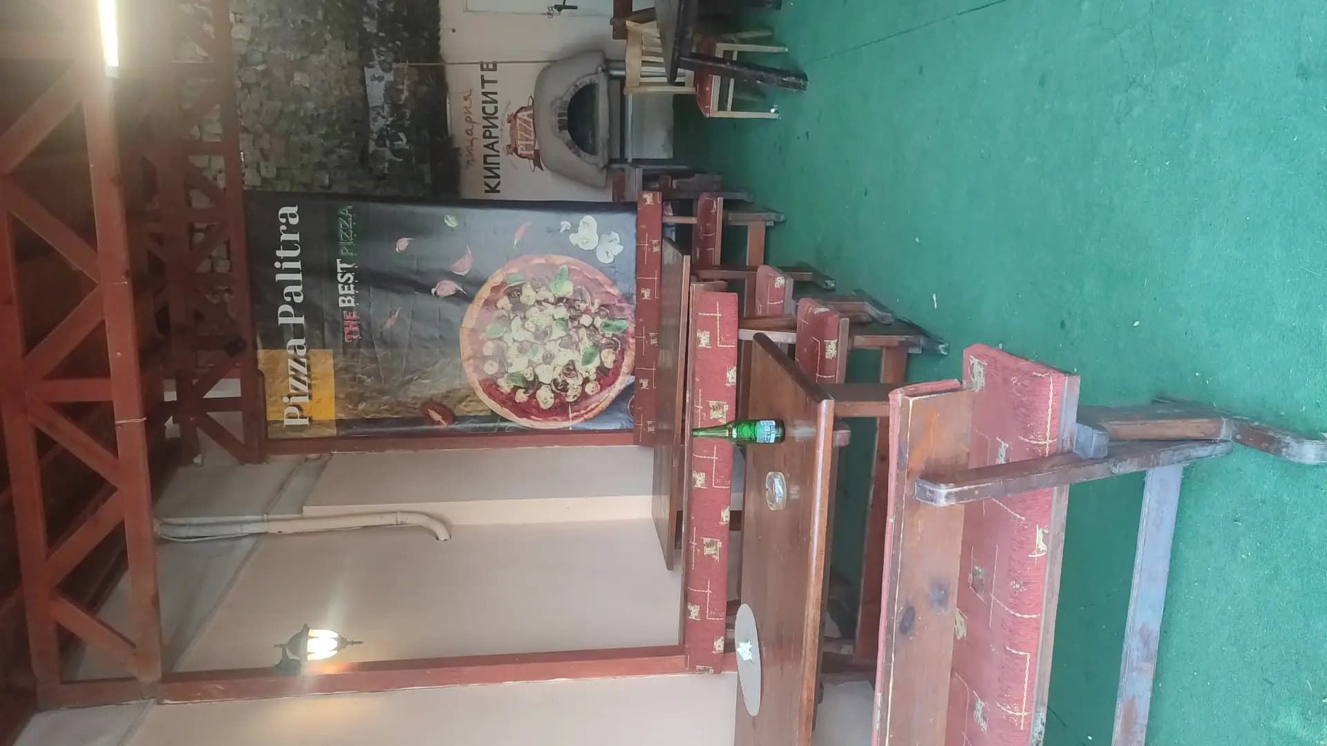 Пицария КИПАРИСИТЕ