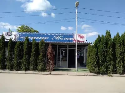 Сладкарница Малина