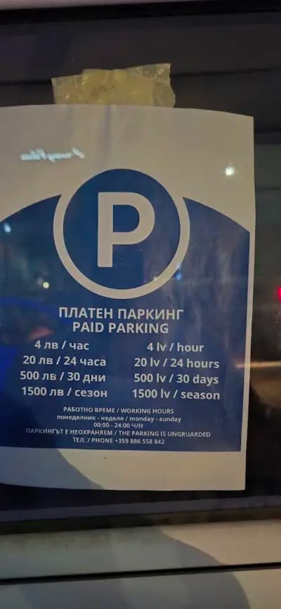 ParkingZone ARDA