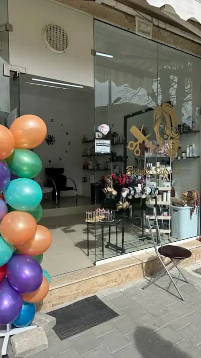 Beauty salon 13