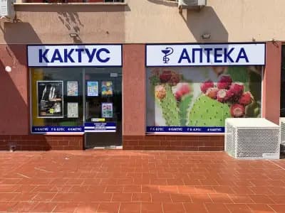 АПТЕКА К-КРЕС