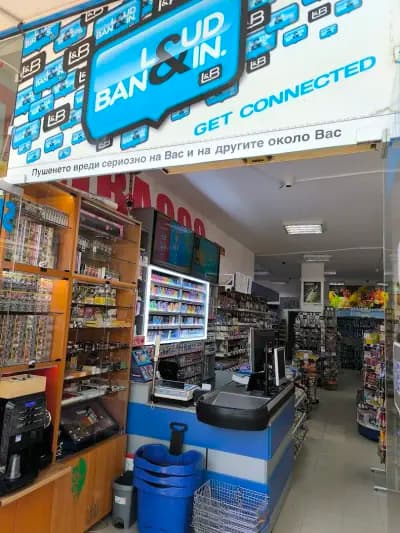 Supermarket Excelsior