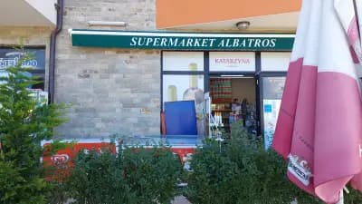 Супермаркет Албатрос