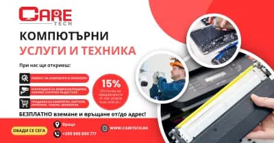 Care Tech Ltd.