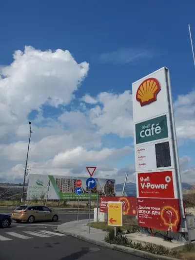 Shell Кърджали