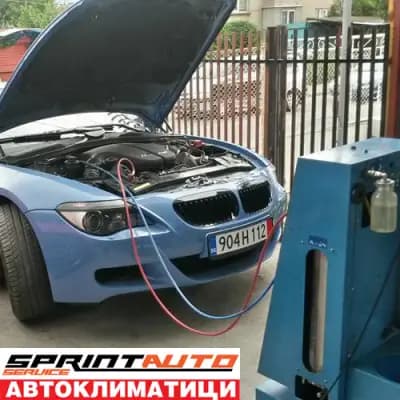 Автоклиматици - SprintAuto | Ремонт, зареждане и диагностика на климатици