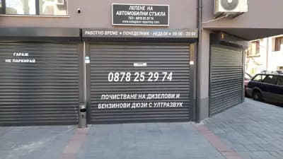 Почистване на горивни дюзи - Пловдив