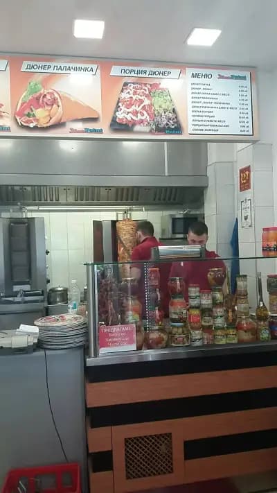 Дюнер" Point"