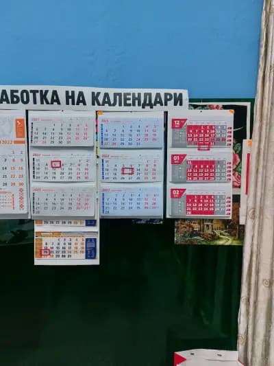 Копирен център ЕЛБО