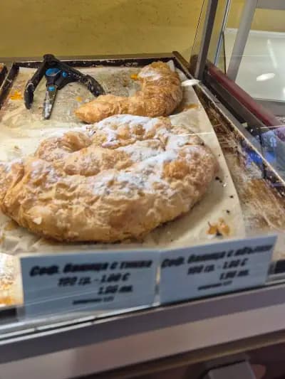 Баничарница Горна баня