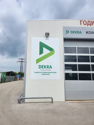 Декра Аутомотив ООД