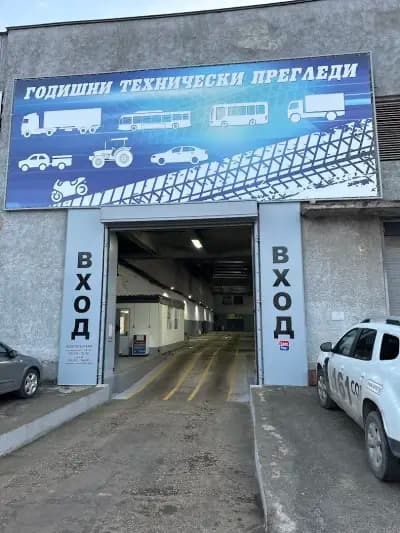ГТП Годишни Технически Прегледи