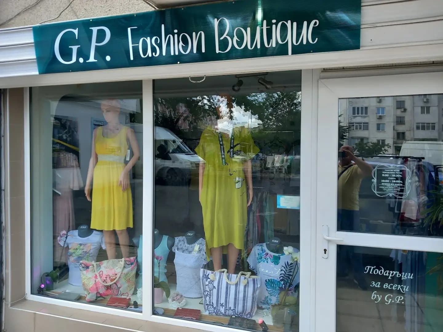 G.P. Fashion Boutique