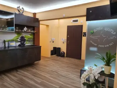 Боуен Център / Bowen Center