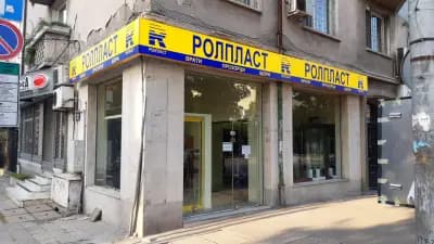 Ролпласт - бул.Стамболийски