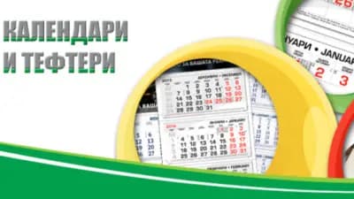 Дита М България ООД