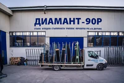 ДИАМАНТ 90Р-Р.ДИНЧЕВ