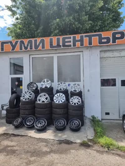 Гуми Център ВЕНГЕРА