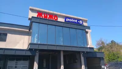 „ЖИЖО 82” ООД
