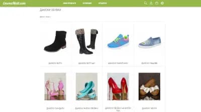 EmonaMall.com