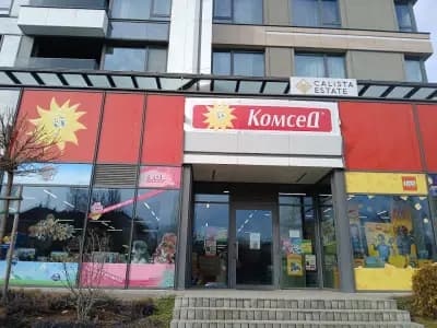 КОМСЕД Хармония