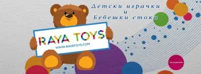 Raya Toys - Левски