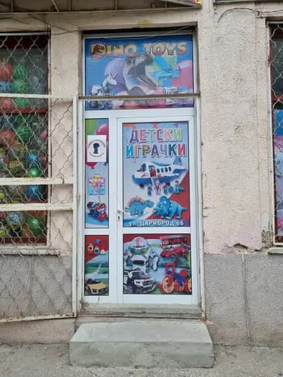 DinoToys