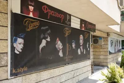 FAME - Beauty studio