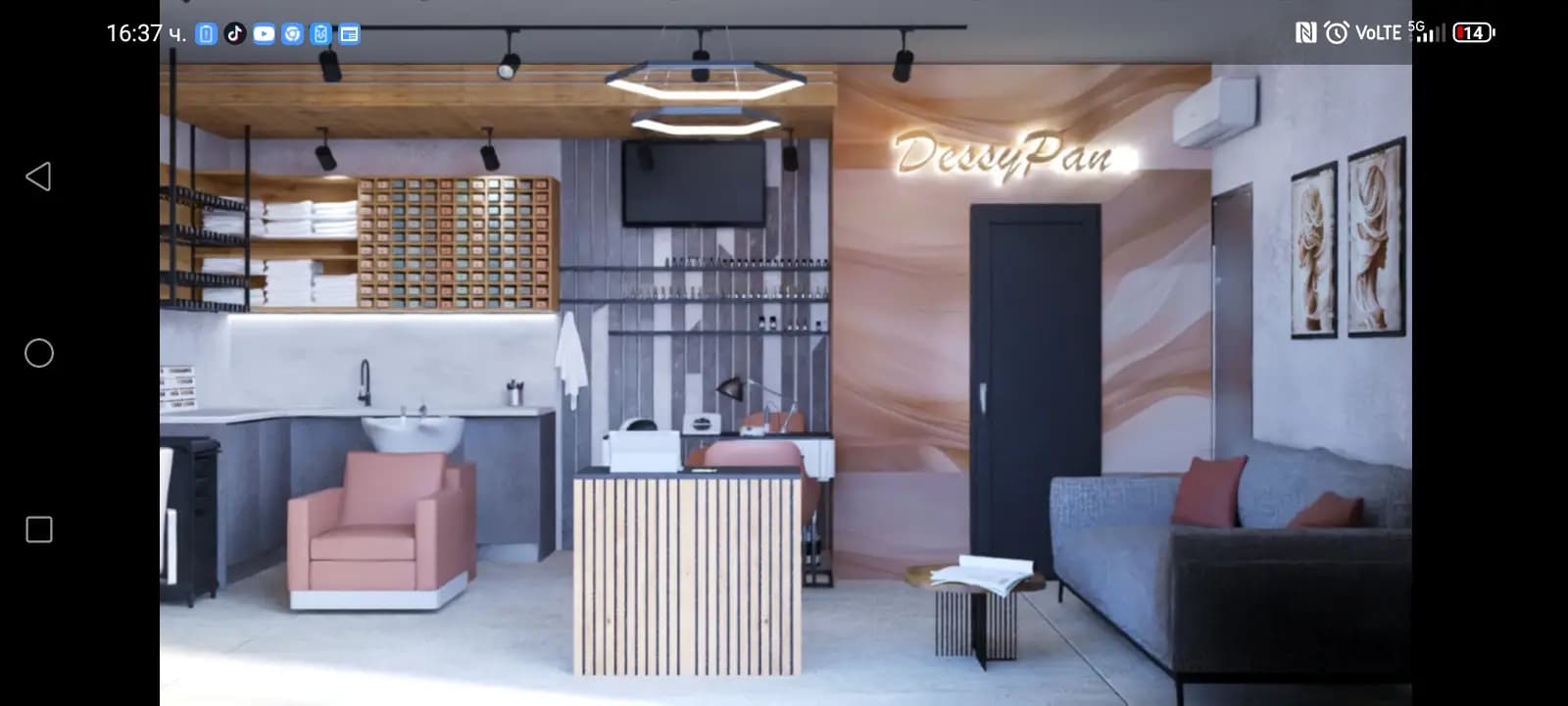 Dessy Pan