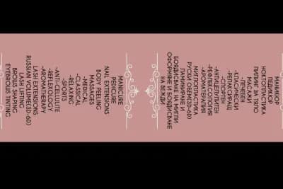 Beauty studio Bellissimo & massages