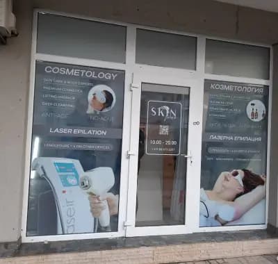 SKIN ZONE