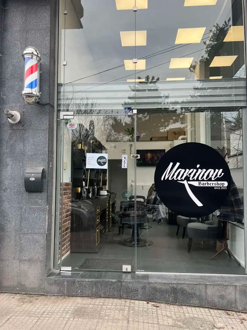 Marinovbarbershop Бъкстон | Бръснарница І София