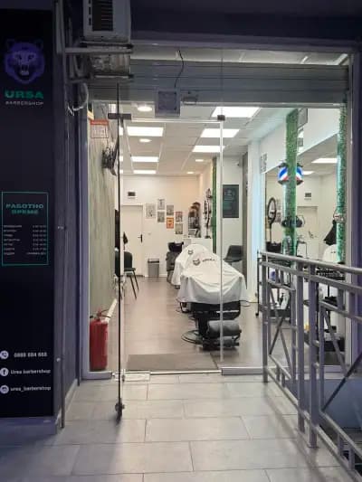 Ursa Barbershop