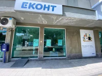 Еконт офис Пловдив Тракия Матевски