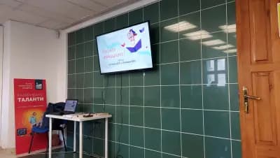 Софтуерна академия It Step