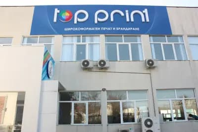 Топ Принт